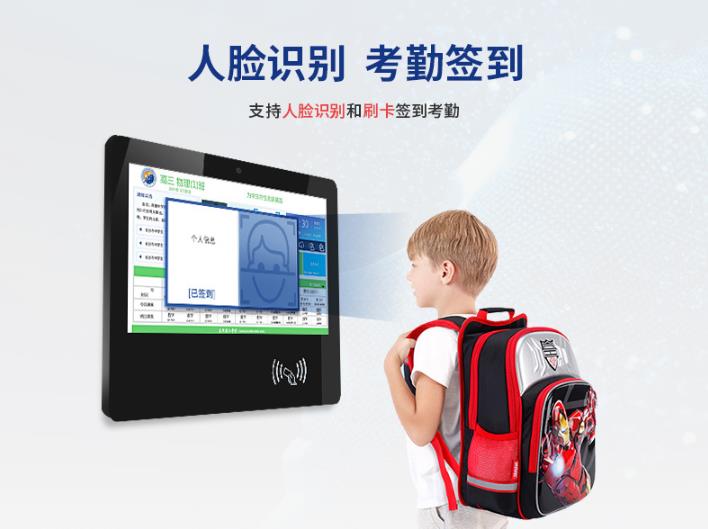 电子班牌(图5)