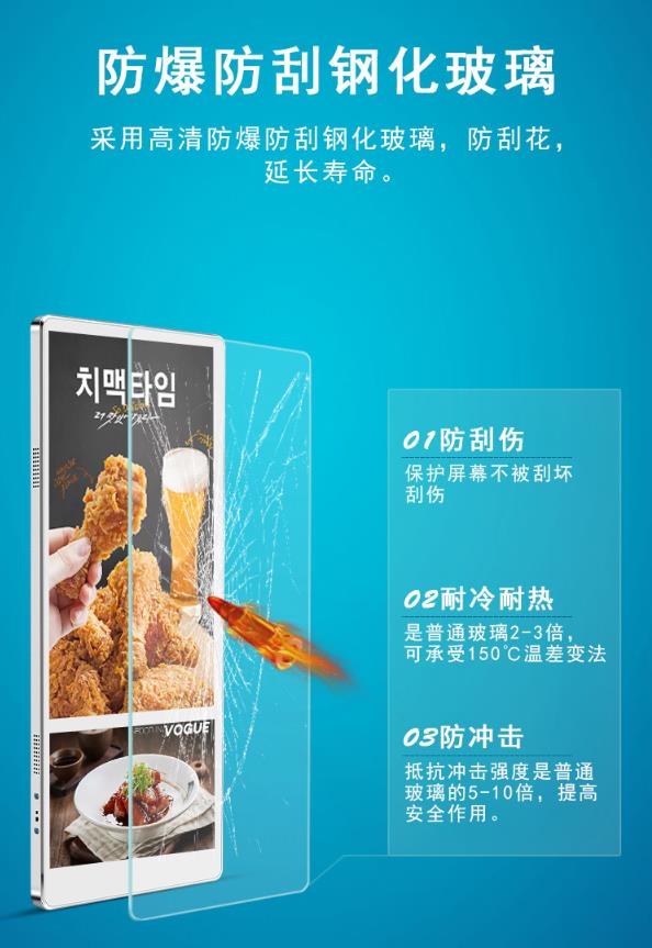 楼宇广告机多款式可选(图2)