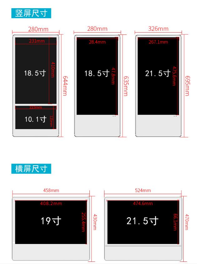 楼宇广告机多款式可选(图7)