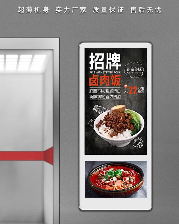 楼宇广告机多款式可选(图1)